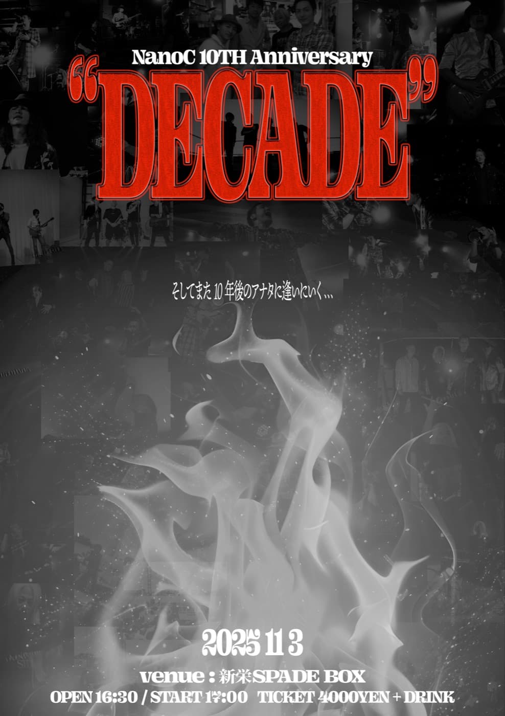 NanoC 10th Anniversary「DECADE」
